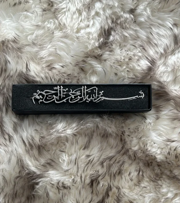 Bismillah Bookmark in Arabic - Image 3