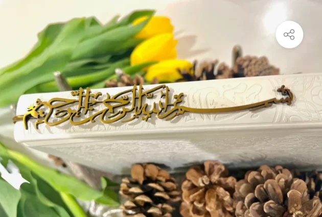 Bismillah Bookmark in Arabic - Image 4