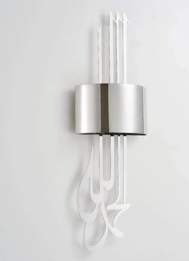 Electric Alhamdulillah Wall Sconce Light- made to order . - Image 6