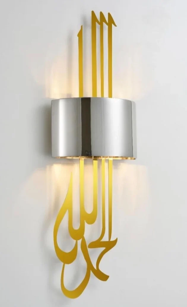 Electric Alhamdulillah Wall Sconce Light- made to order . - Image 7