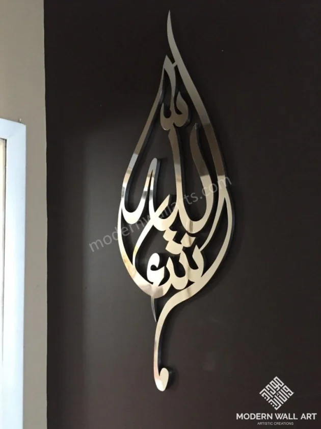 Stainless Steel Tear Drop Mashallah Wall Art