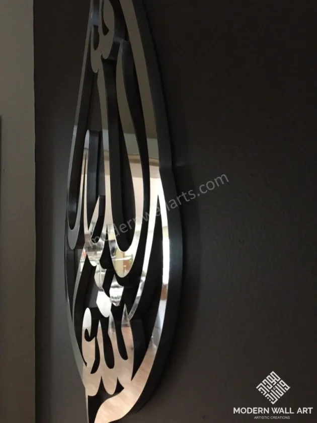 Stainless Steel Tear Drop Mashallah Wall Art - Image 3