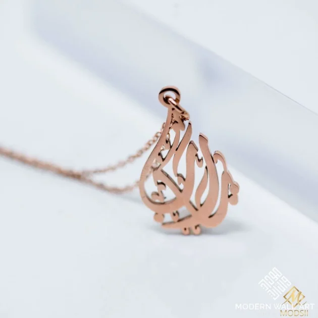 Ya Rab Necklace Necklaces for Women *3 Colors*