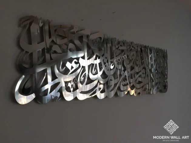 4 Feet Metal Surah Ikhlas Art - Image 3