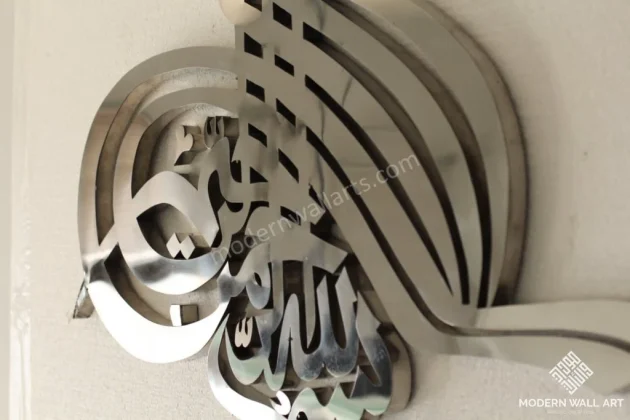 Stainless Steel Turkish Calligraphy Bismillah - Image 5