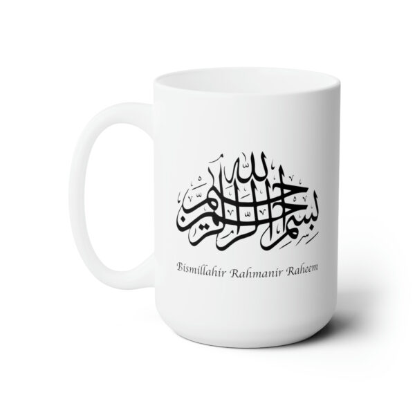 Bismillah Ceramic Mug 15oz - Image 3