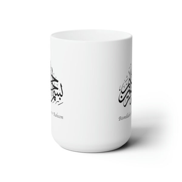 Bismillah Ceramic Mug 15oz - Image 4