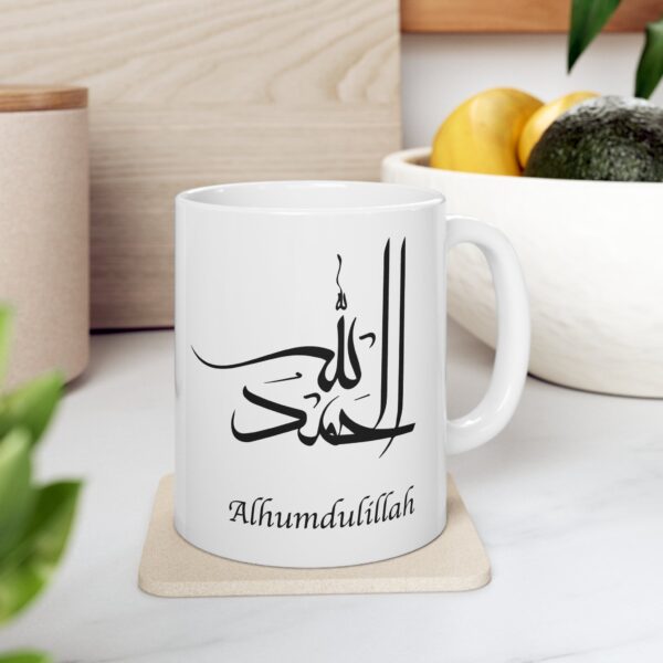 Alhamdullilah Ceramic Mug 11oz - Image 5