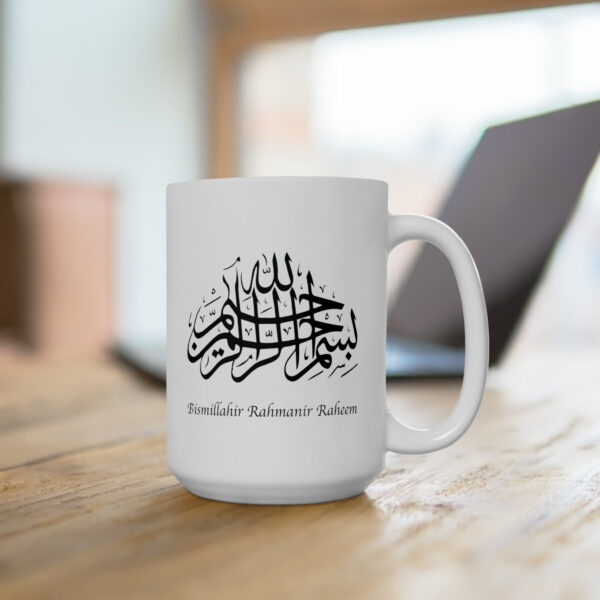 Bismillah Ceramic Mug 15oz