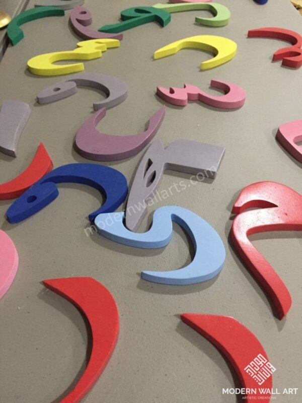 3d baby arabic alphabet letters - Image 2