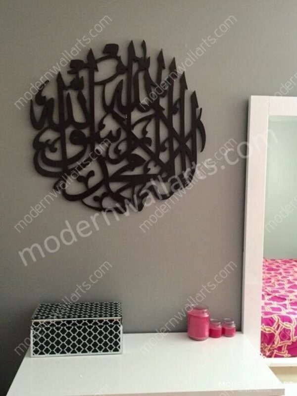 3D Kalma Shahada wall art classic - Image 2