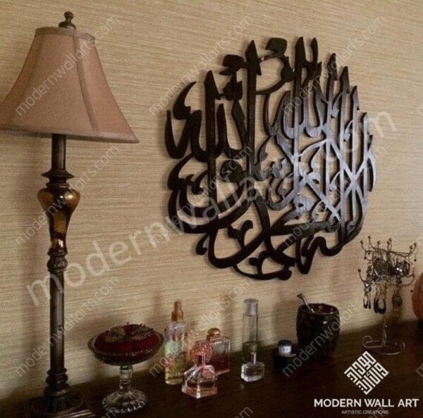 3D Kalma Shahada wall art classic