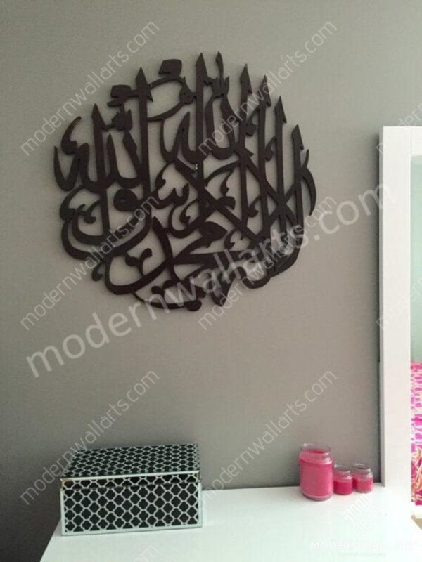 3D Kalma Shahada wall art classic - Image 4