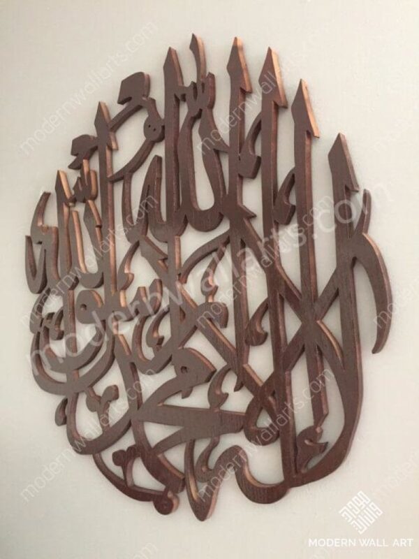 3D Kalma Shahada wall art classic - Image 5