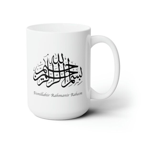 Bismillah Ceramic Mug 15oz - Image 2