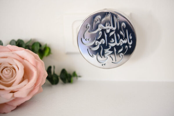 Dua Night Light: Made to order. - Image 2