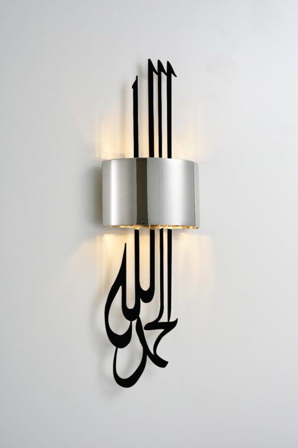 Electric Alhamdulillah Wall Sconce Light- made to order - Image 5