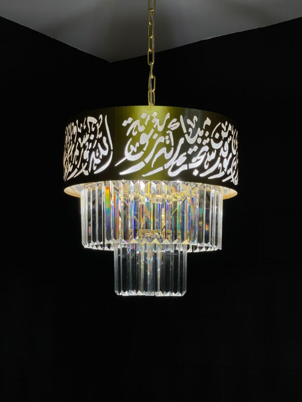 Ayat al Nur Chandelier Lighting Fixture. Pre-order