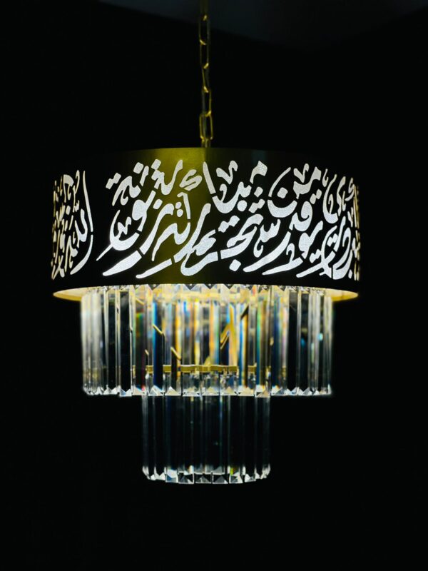 Ayat al Nur Chandelier Lighting Fixture. Pre-order - Image 4