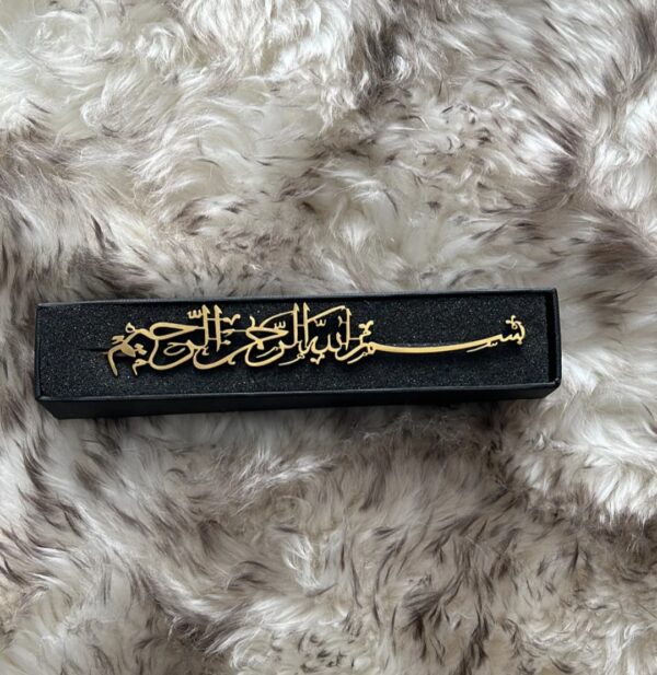 Bismillah Bookmark in Arabic - Image 3