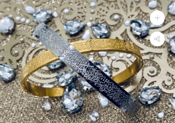 Bracelet-Cuffs- Ayatul Kursi or Alhamdulilah - Image 3