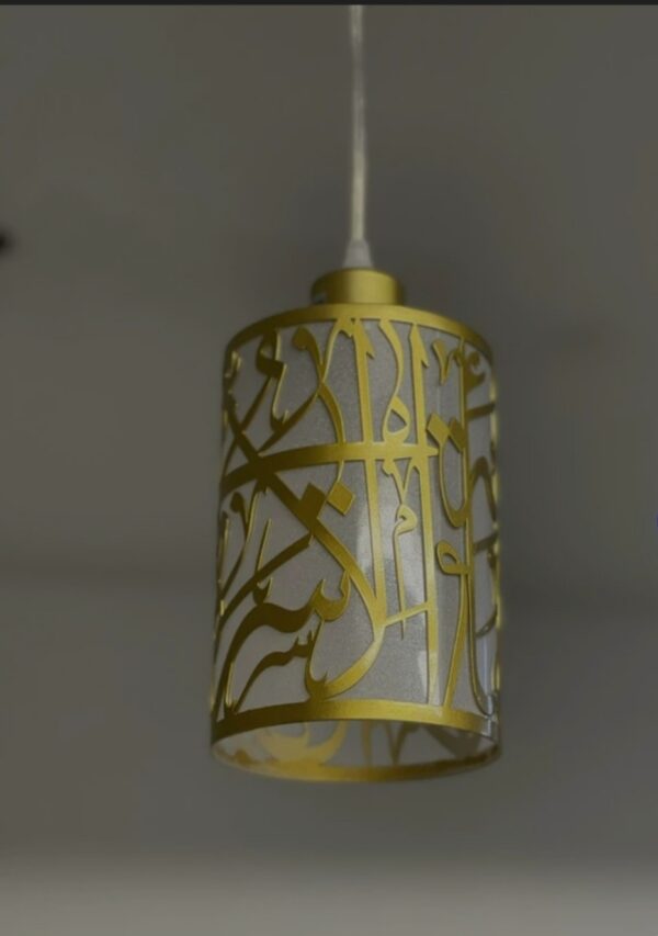 Arabic Calligraphy Pendant Light