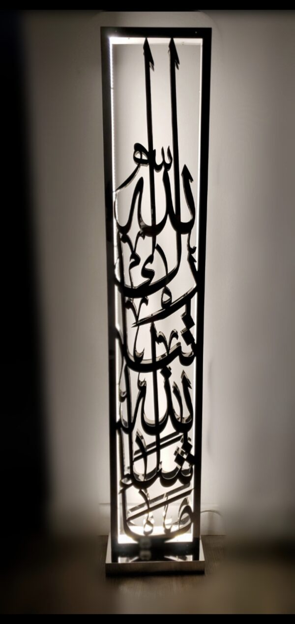 Standing Floor Lamp. Mashallah Tabarakallah. Pre-Order - Image 4