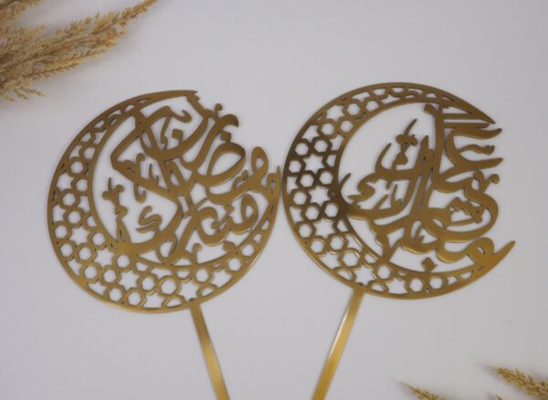 Ramadan and Eid Cake Toppers - Image 2