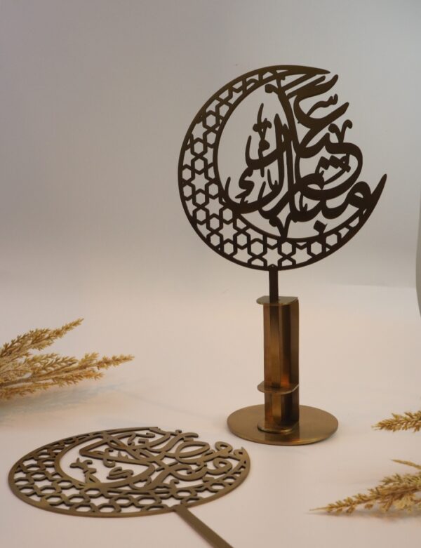 Ramadan and Eid Cake Toppers - Image 3