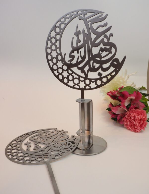 Ramadan and Eid Cake Toppers - Image 4