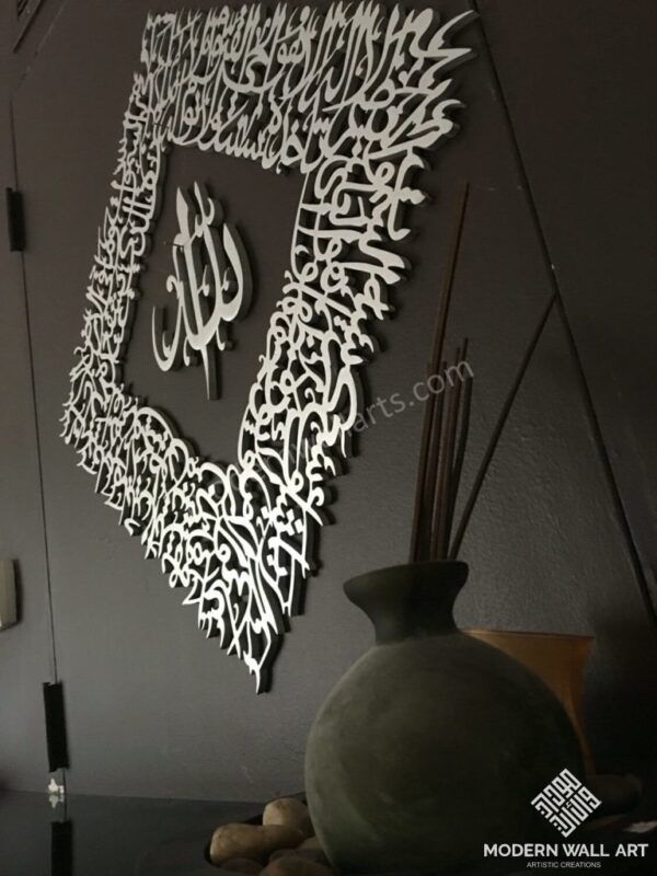 Ayat Al Kursi Diamond Shape Modern Islamic Calligraphy art - Image 3