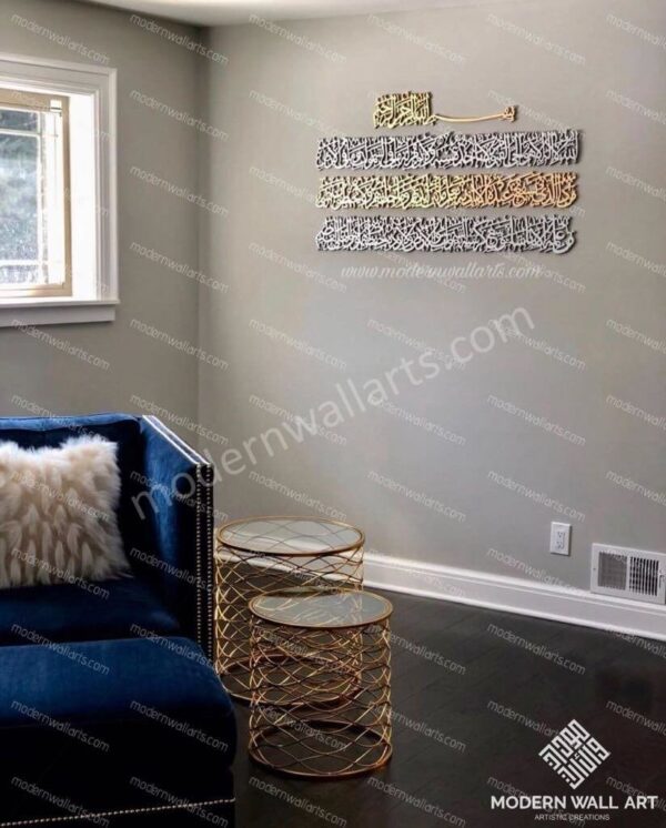 Ayat Al Kursi Tuluth Modern Islamic Arabic Calligraphy Art