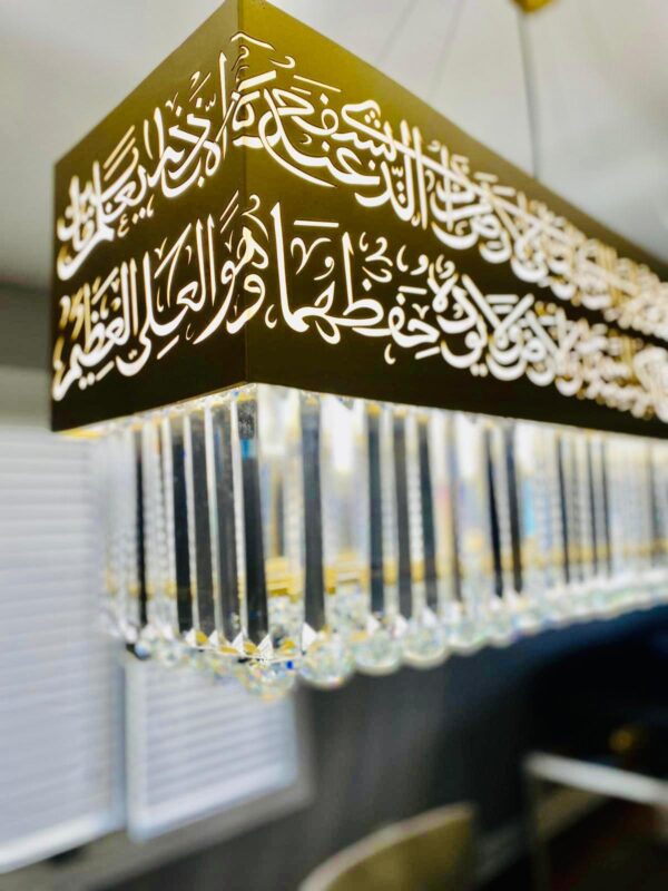 AYAT AL KURSI CHANDELIER - Made to order. - Image 3