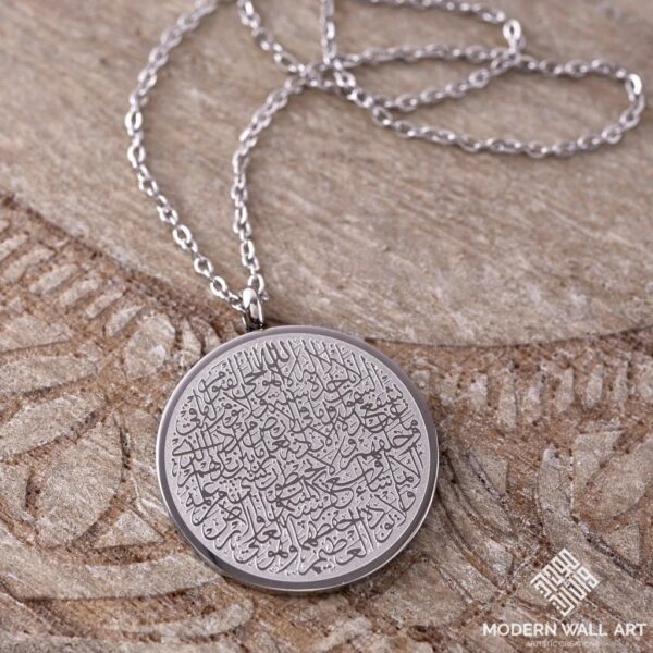 AYATUL KURSI NECKLACE | WOMEN - Image 5