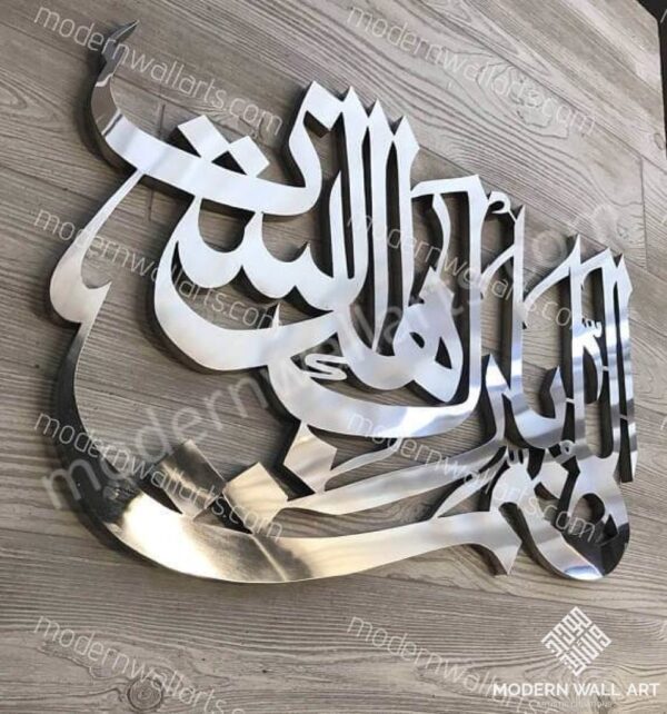 God (Allah) bless this home Tuluth art in stainless steel and wood. Arabic calligraphy art. Home decor