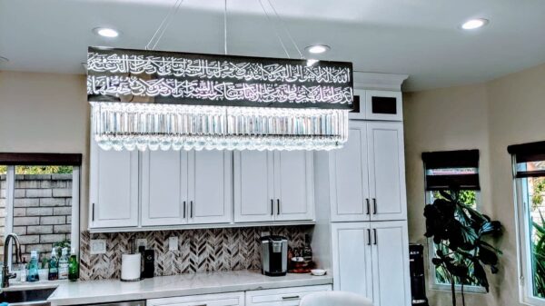 AYAT AL KURSI CHANDELIER - Made to order. - Image 8