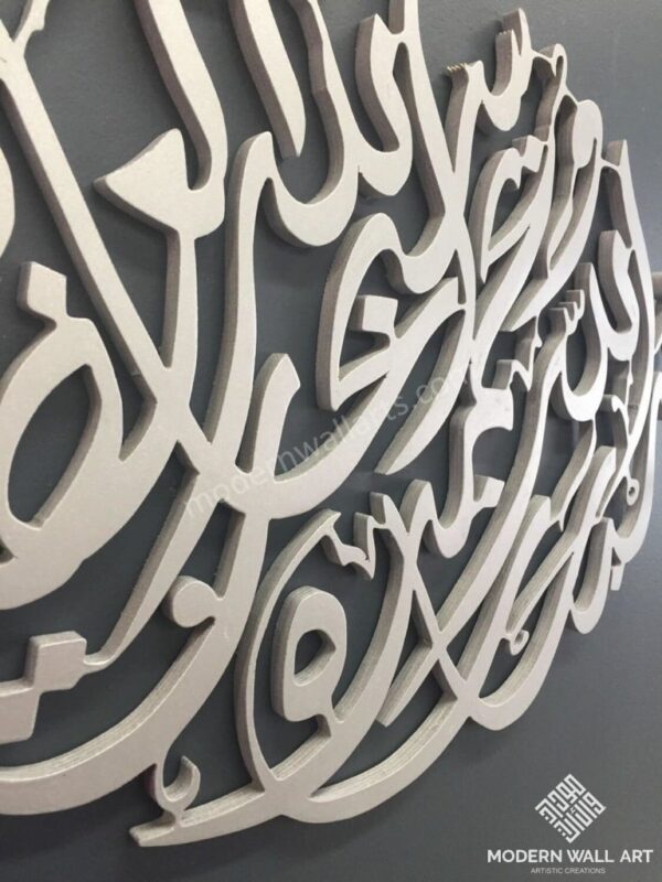 Islamic verse modern art , Subhanallah wa bi hamdi.. - Image 2