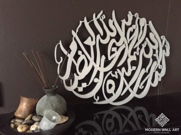 Islamic verse modern art , Subhanallah wa bi hamdi.. - Image 4