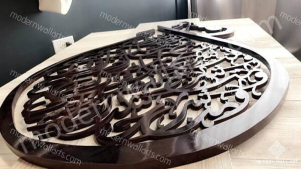 Large 4 qul tear drop art. Modern contemporary islamic callligraphy art ( Made to order) - Image 4