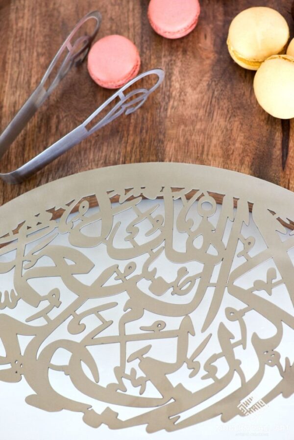 New Shukran moon tray with tong - Image 2