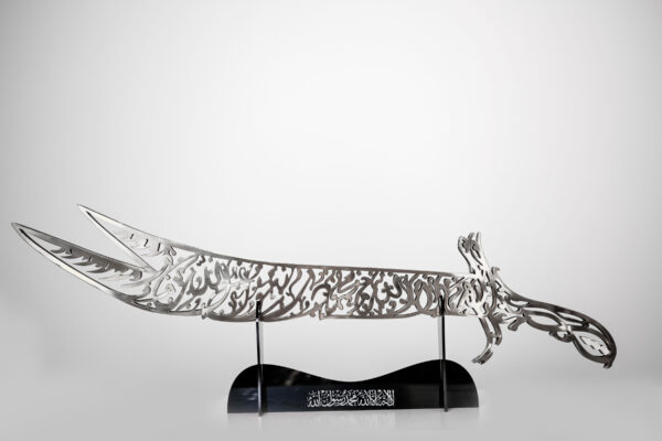 Stainless Steel Kalma Sword- Shahada Islamic Art- made to order - Image 4