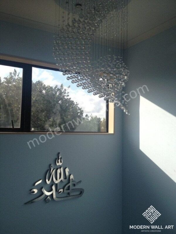 Stainless Steel Allah-ho-akbar modern islamic wall art - Image 3