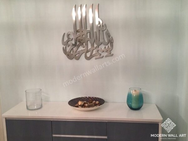 Stainless Steel Bismillah - Image 5