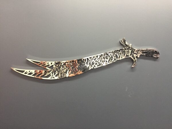 Stainless Steel Kalma Sword- Shahada Islamic Art- made to order