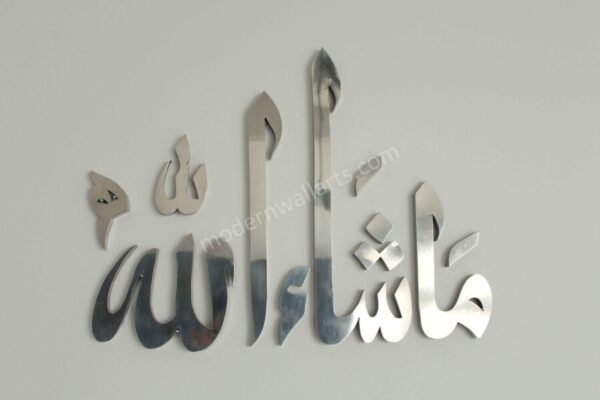 Stainless Steel Mashallah classic