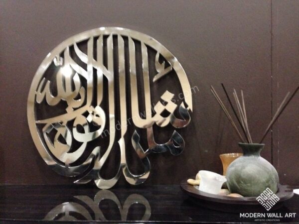 Stainless Steel Mashallah La Khuwata medalion preorder - Image 3