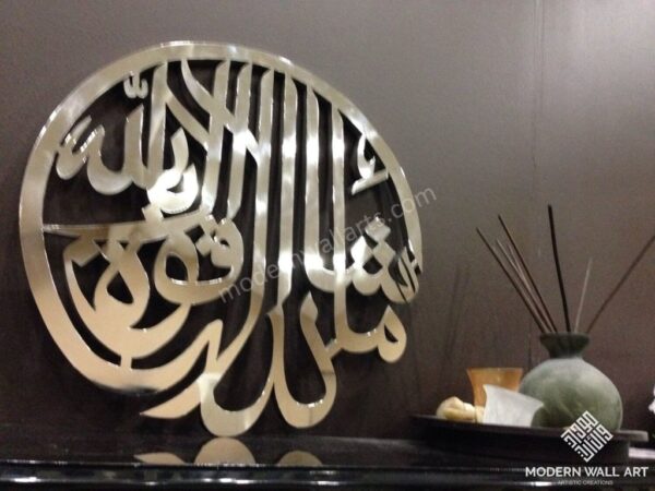 Subhanallah ARABIC 3D table decor. Modern islamic arabic art sculpture .