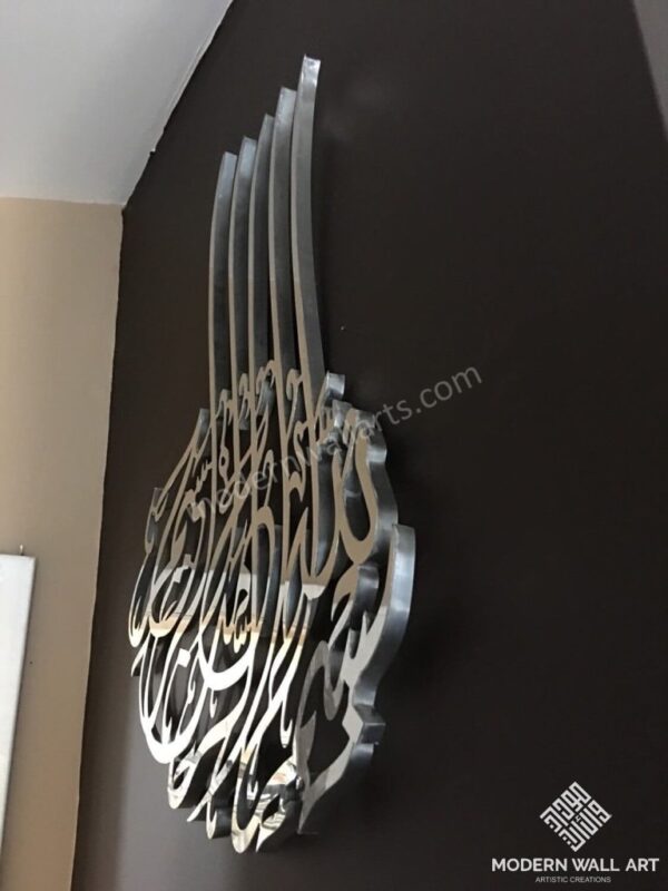 Stainless Steel modern Bismillah islamic art - Image 3