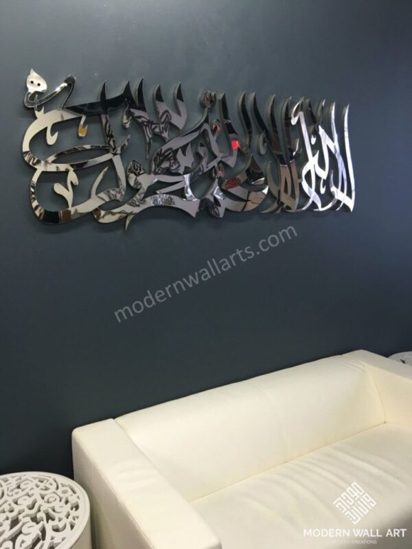 Stainless steel modern Kalma shahada