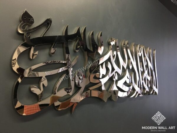 Stainless steel modern Kalma shahada - Image 4